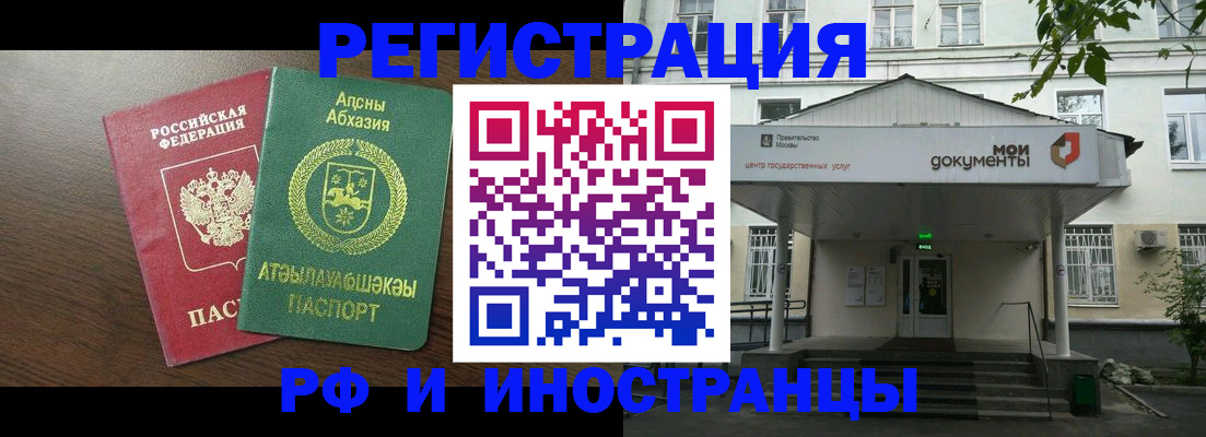 регистрация для школы в Волхове